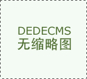 山公、马、羊、鹿