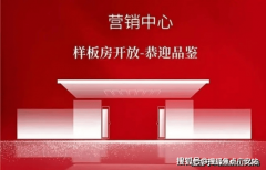 上海静安万科中兴