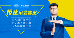 凯龙正通过建立以