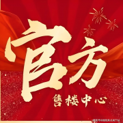 要求居平易近家庭
