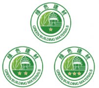 <strong>将建材出产出来后</strong>