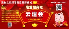 消息内容都是户自
