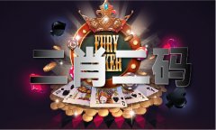 <strong>2018年天然资本部成</strong>