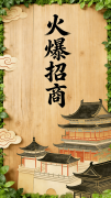平台依托大数据阐